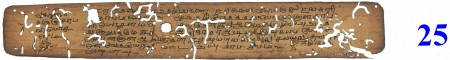 ஆசிரியர் 