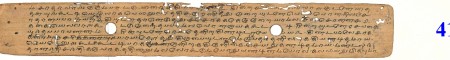 ஆசிரியர் 
