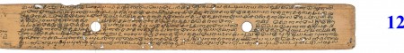 ஆசிரியர் 
