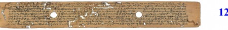 ஆசிரியர் 