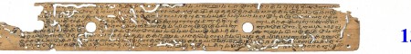 ஆசிரியர் 