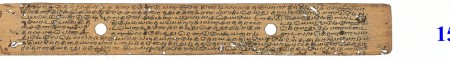 ஆசிரியர் 