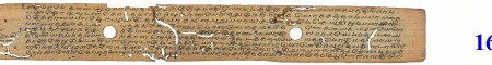 ஆசிரியர் 