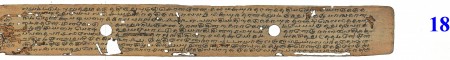 ஆசிரியர் 