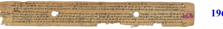 ஆசிரியர் 