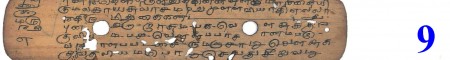 ஆசிரியர் 