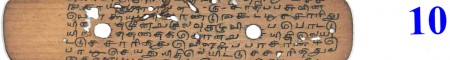 ஆசிரியர் 