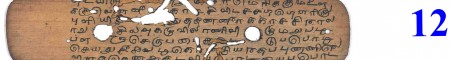 ஆசிரியர் 