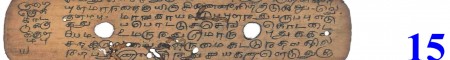 ஆசிரியர் 