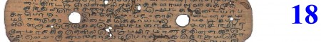ஆசிரியர் 