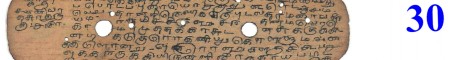 ஆசிரியர் 