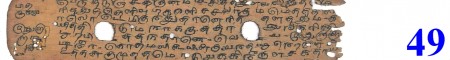 ஆசிரியர் 