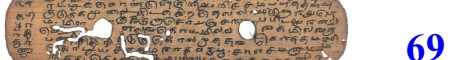 ஆசிரியர் 