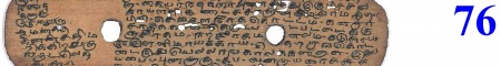 ஆசிரியர் 