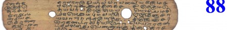 ஆசிரியர் 