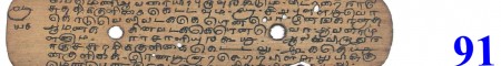 ஆசிரியர் 