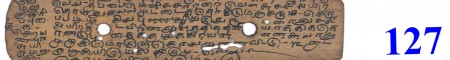 ஆசிரியர் 