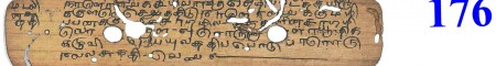 ஆசிரியர் 