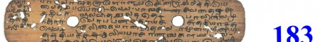ஆசிரியர் 
