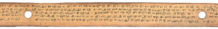 ஆசிரியர் 