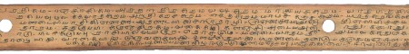 ஆசிரியர் 