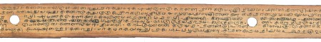 ஆசிரியர் 