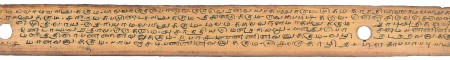 ஆசிரியர் 