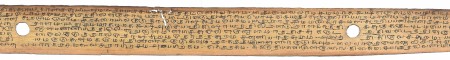 ஆசிரியர் 