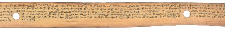 ஆசிரியர் 