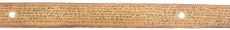 ஆசிரியர் 