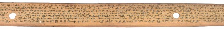 ஆசிரியர் 