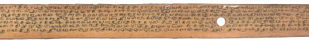 ஆசிரியர் 