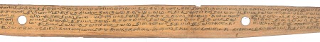 ஆசிரியர் 