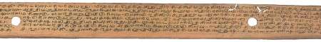 ஆசிரியர் 
