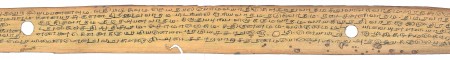 ஆசிரியர் 
