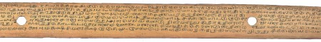ஆசிரியர் 
