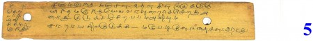 ஆசிரியர் 
