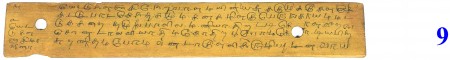 ஆசிரியர் 