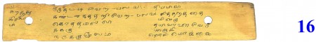 ஆசிரியர் 