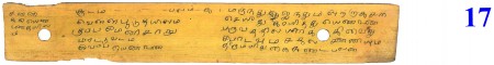 ஆசிரியர் 