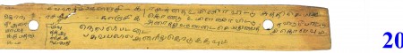 ஆசிரியர் 