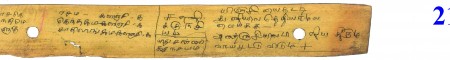 ஆசிரியர் 
