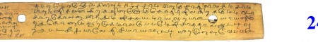 ஆசிரியர் 