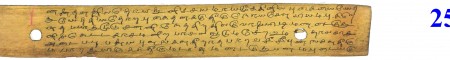 ஆசிரியர் 