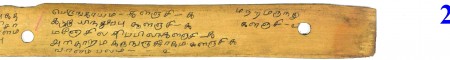 ஆசிரியர் 