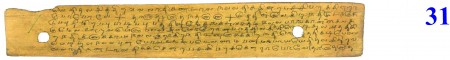 ஆசிரியர் 