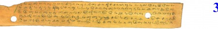 ஆசிரியர் 