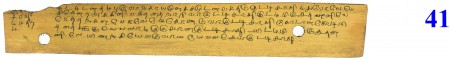 ஆசிரியர் 