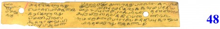 ஆசிரியர் 