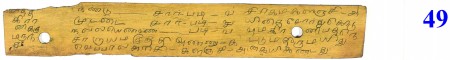 ஆசிரியர் 